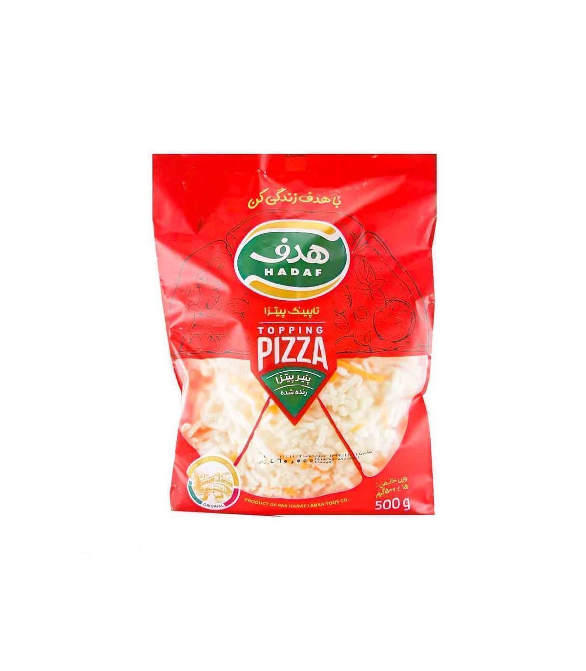 پنير پيتزا 500 گرم مخلوط هدف