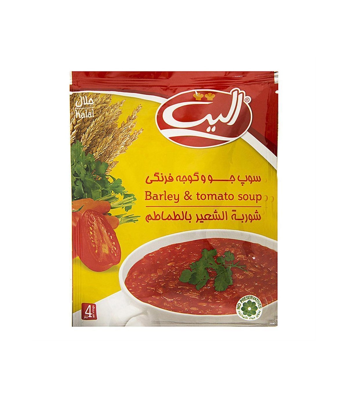 سوپ جو و گوجه اليت
