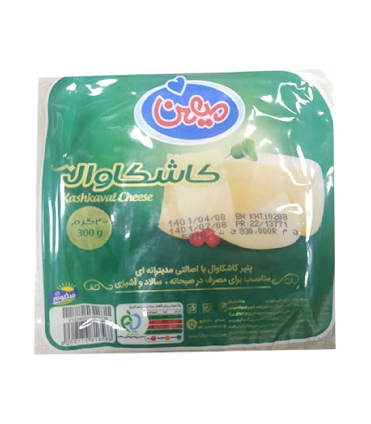 پنير 300 گرم كاشكاوال ميهن