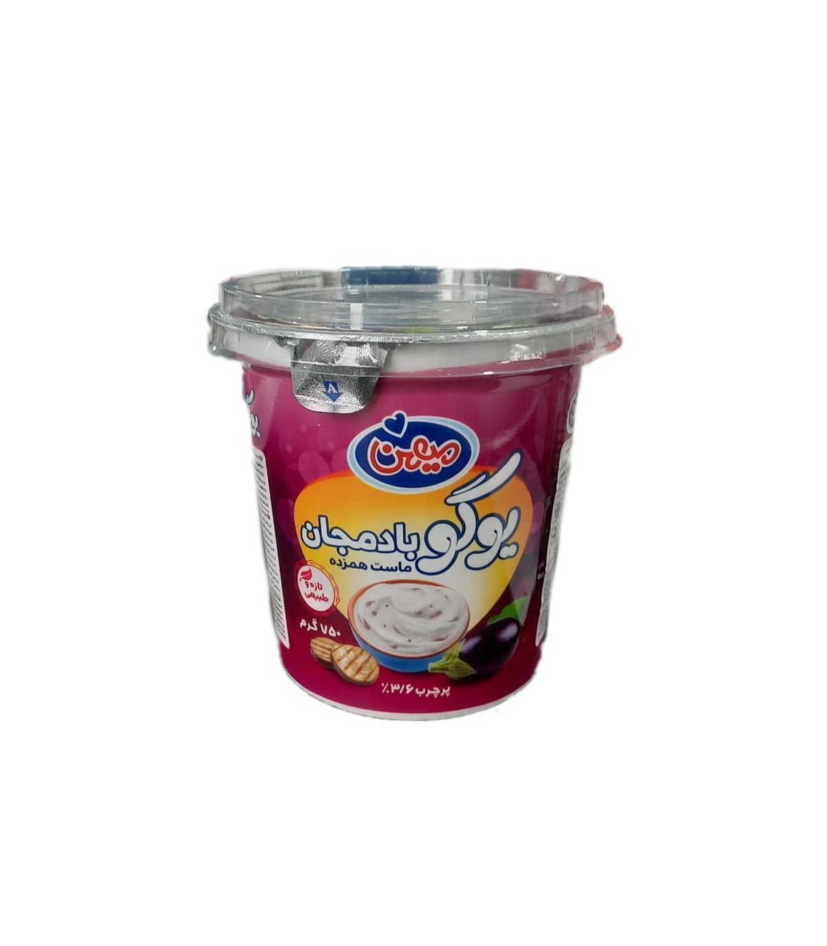ماست 750 گرم يوگو بادمجان ميهن