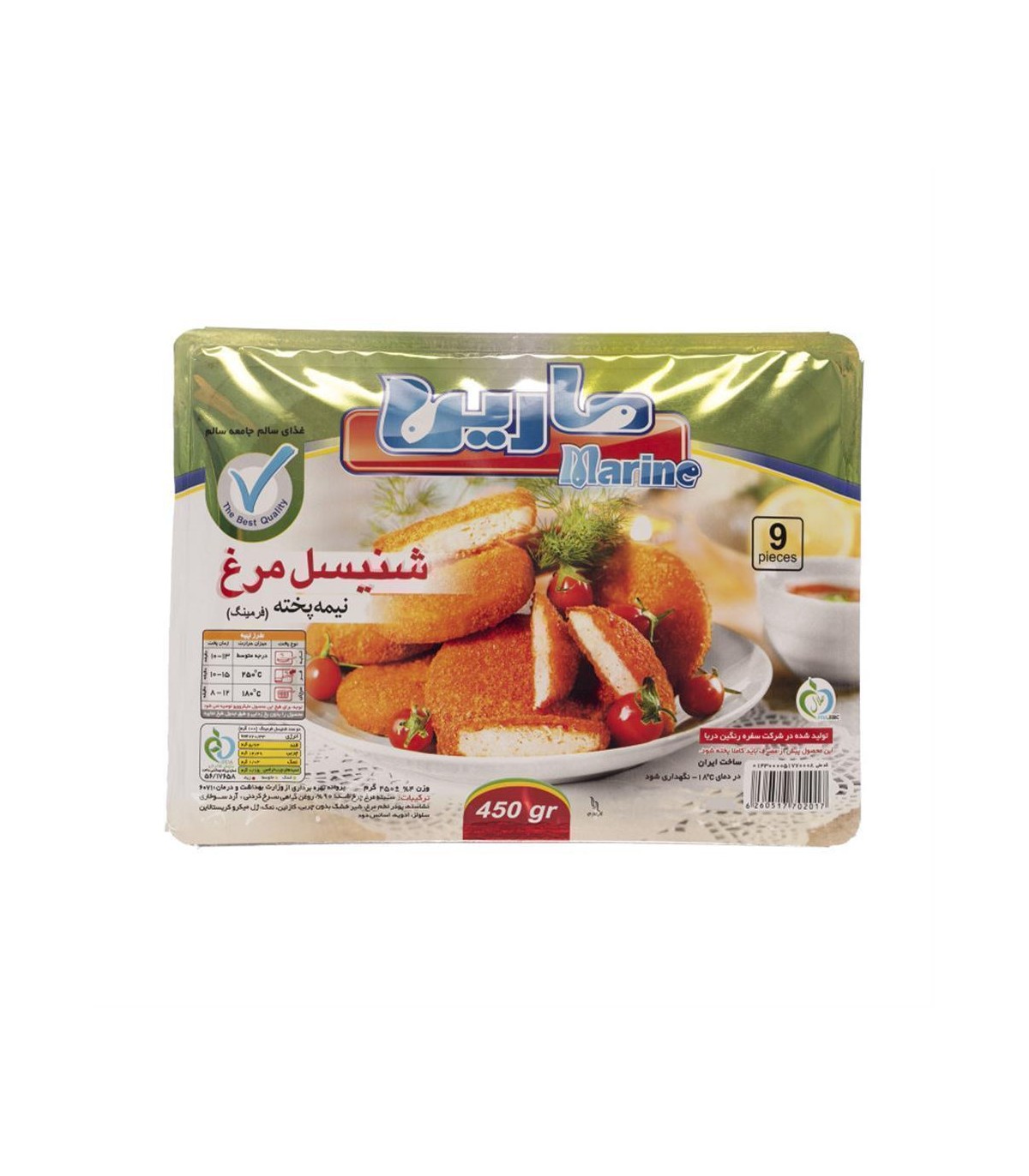 شنيسل مرغ 450 گرم مارين