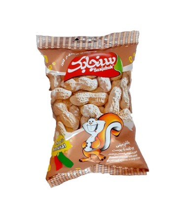 بادام زميني باپوست 100 گرم سنجابك