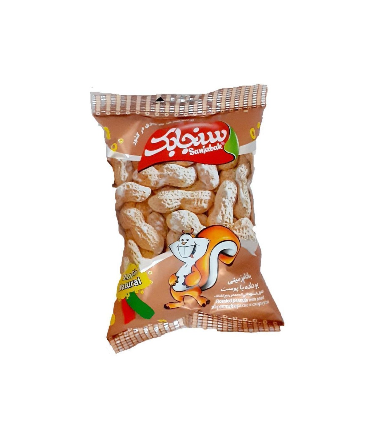 بادام زميني باپوست 100 گرم سنجابك