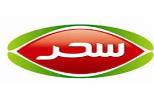 سحر